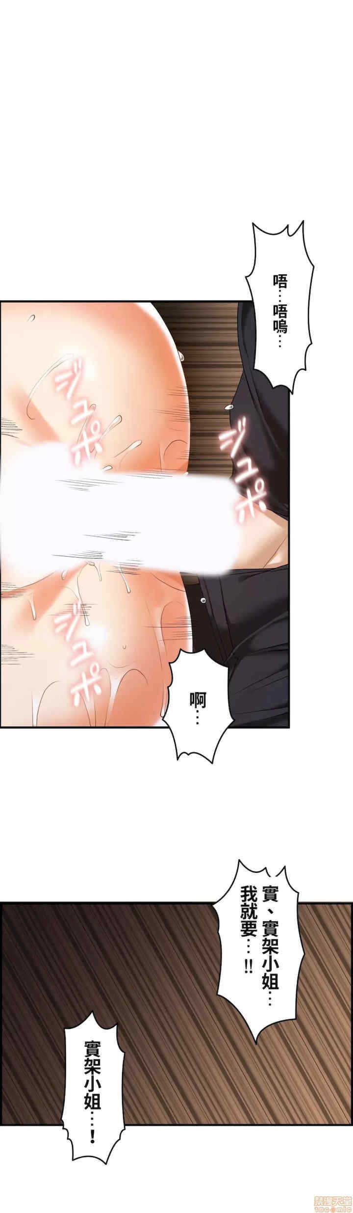 两个夏娃~密室少女