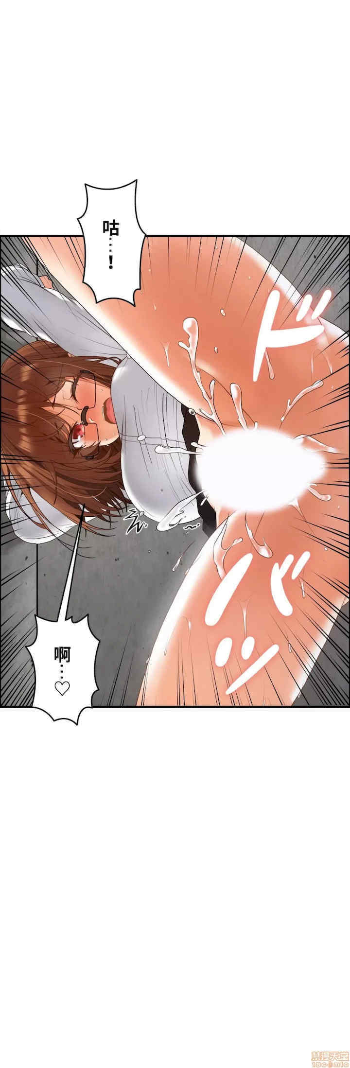 两个夏娃~密室少女