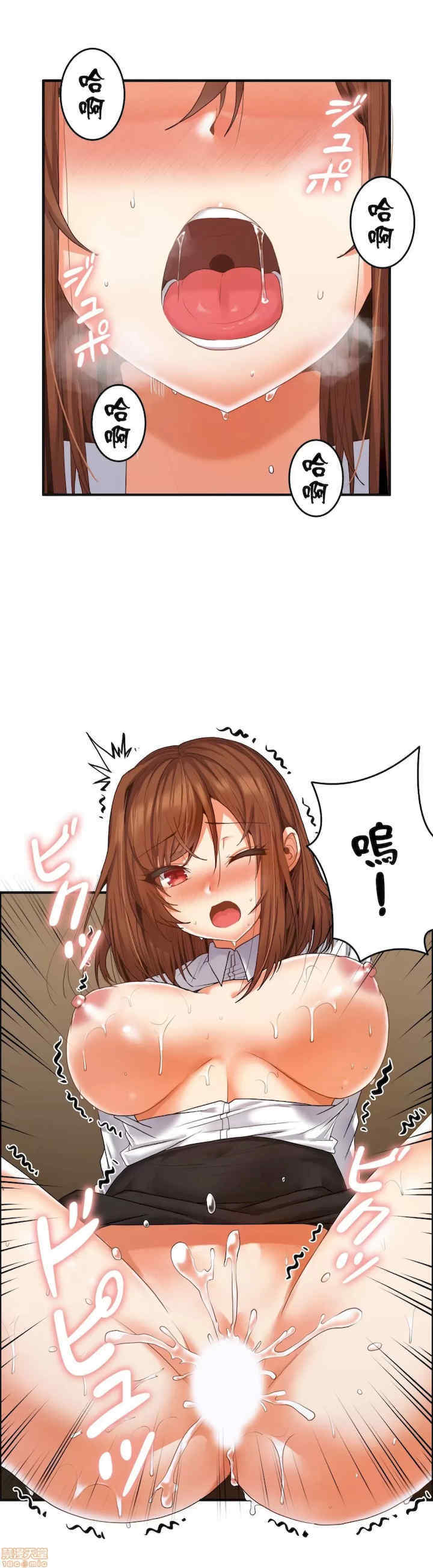 两个夏娃~密室少女