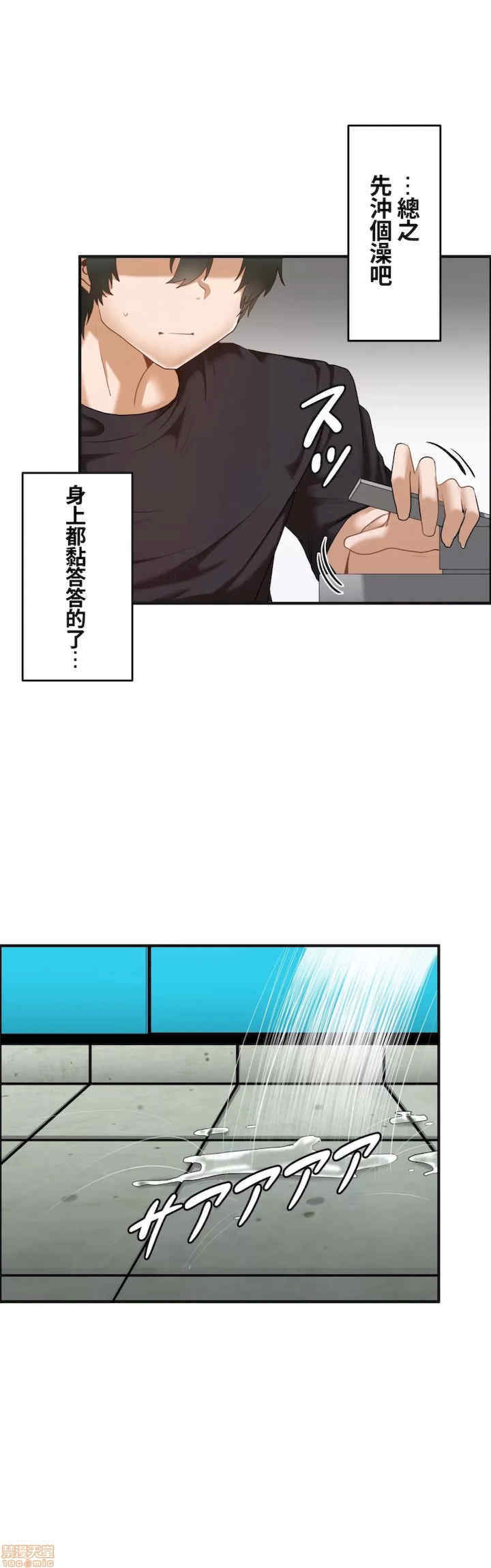 两个夏娃~密室少女