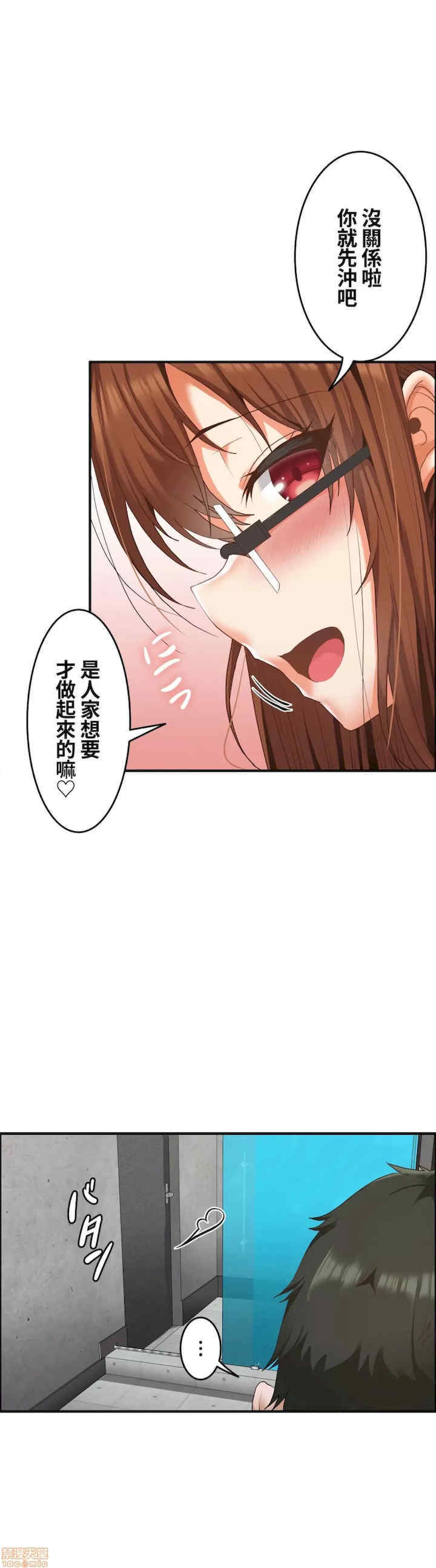 两个夏娃~密室少女