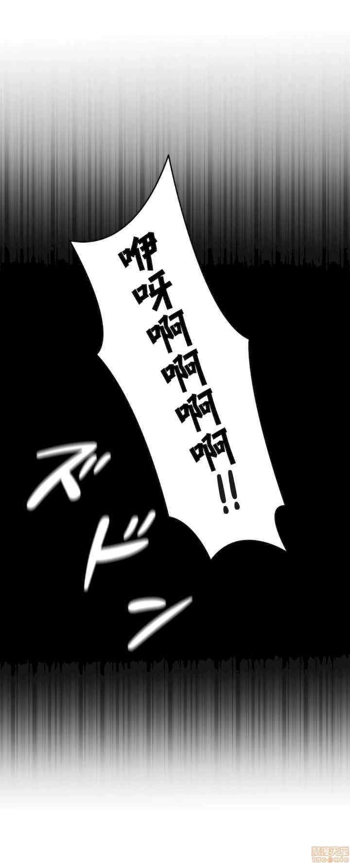 两个夏娃~密室少女