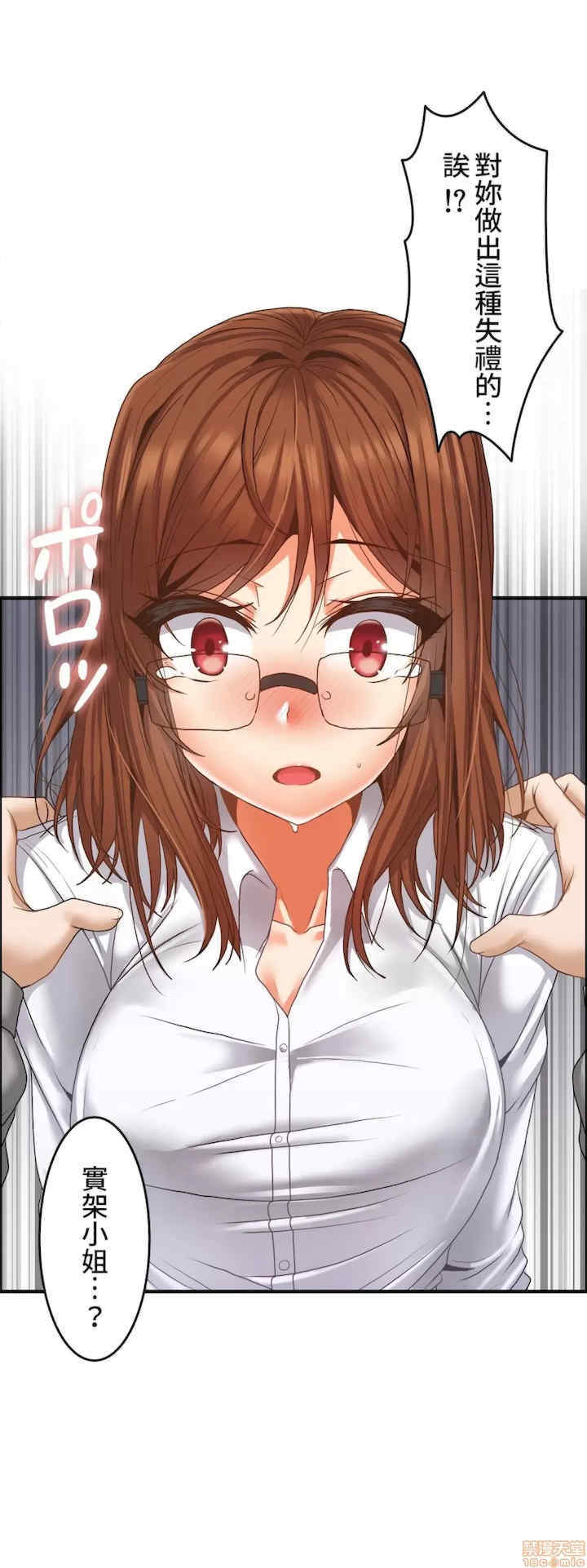 两个夏娃~密室少女