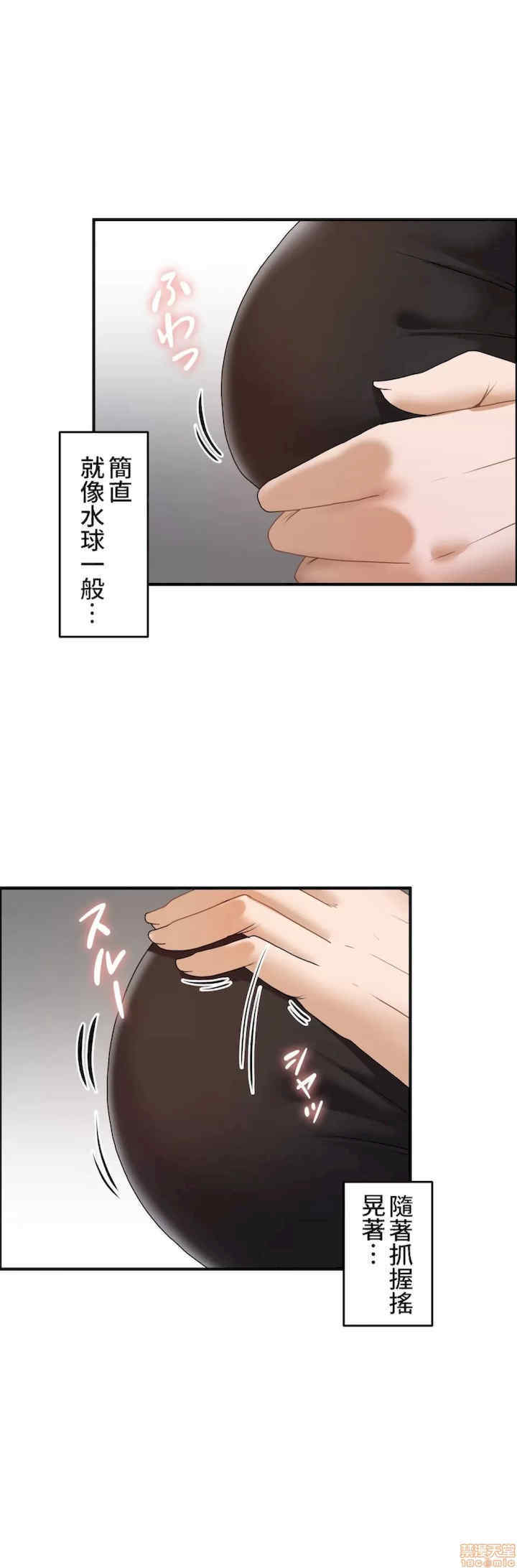 两个夏娃~密室少女