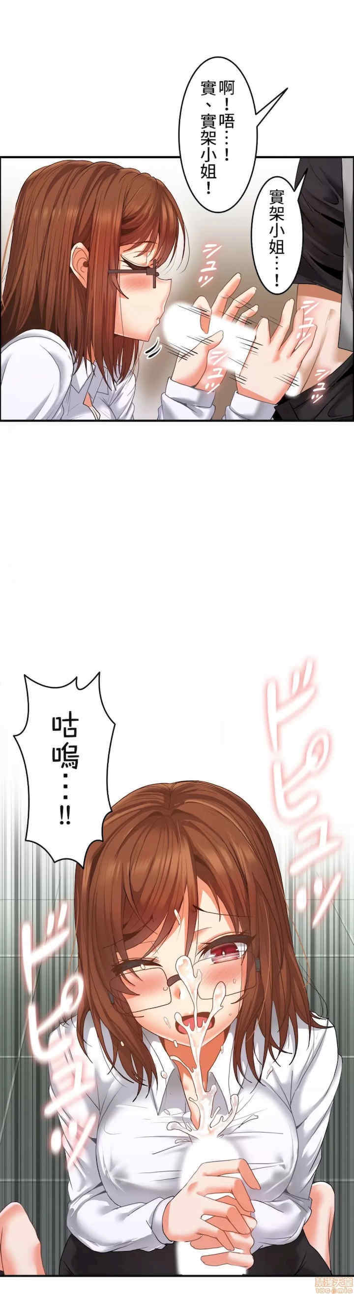 两个夏娃~密室少女