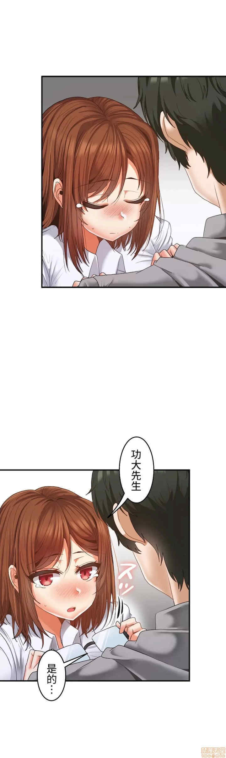 两个夏娃~密室少女