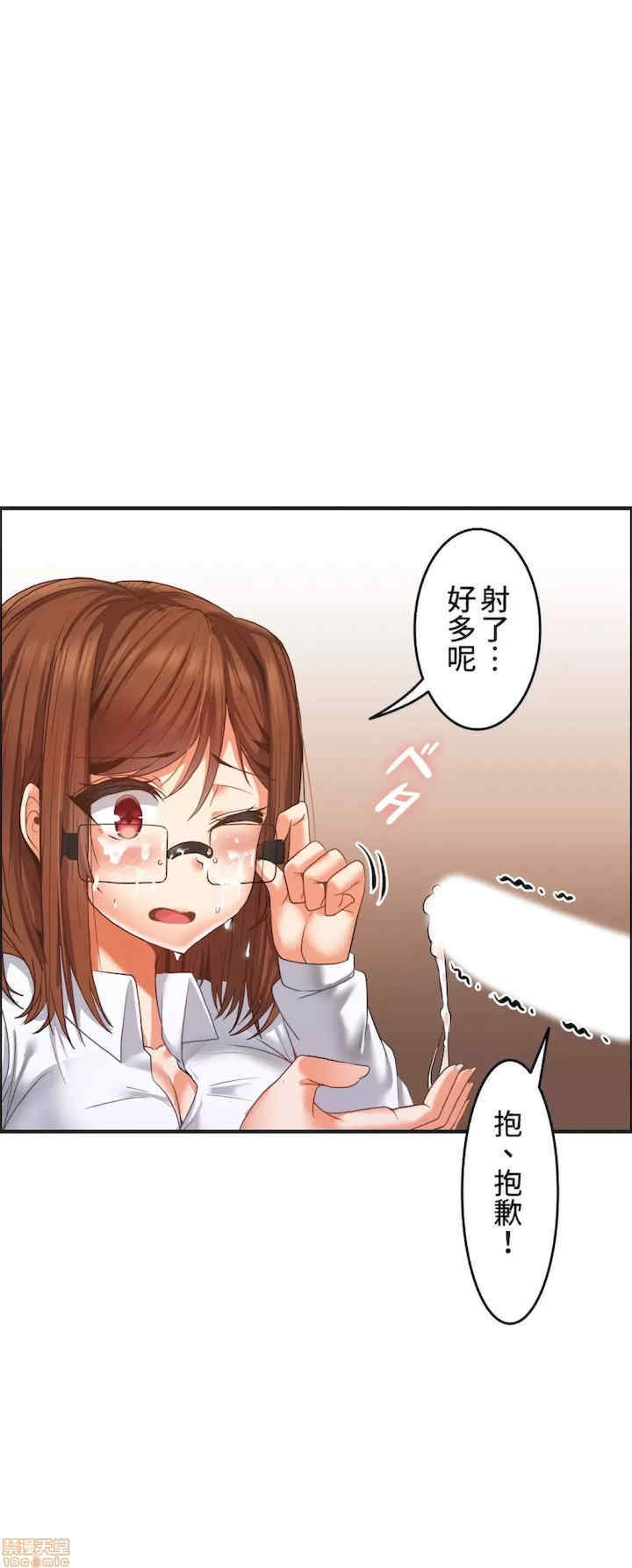 两个夏娃~密室少女