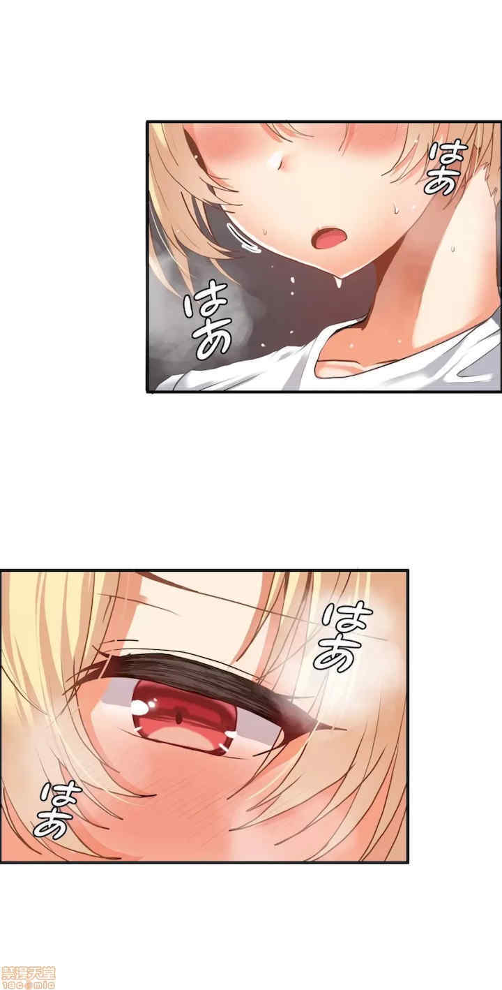 两个夏娃~密室少女