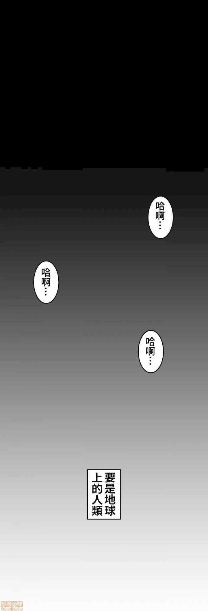 两个夏娃~密室少女