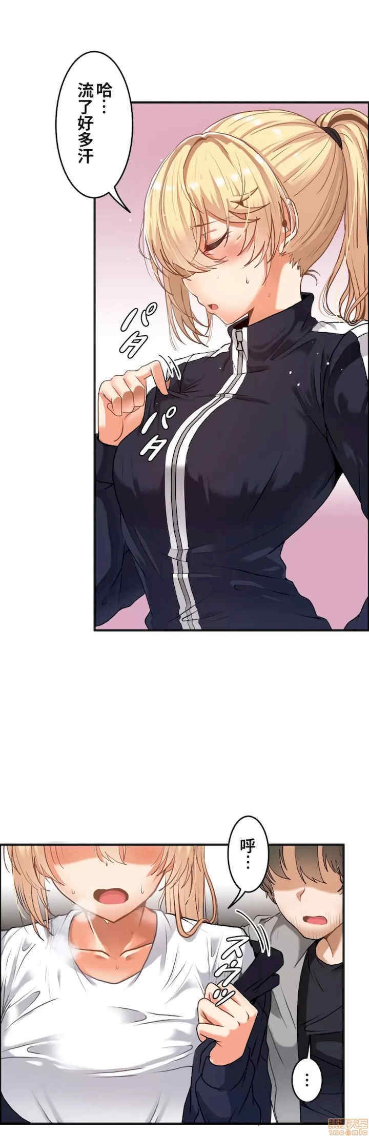 两个夏娃~密室少女