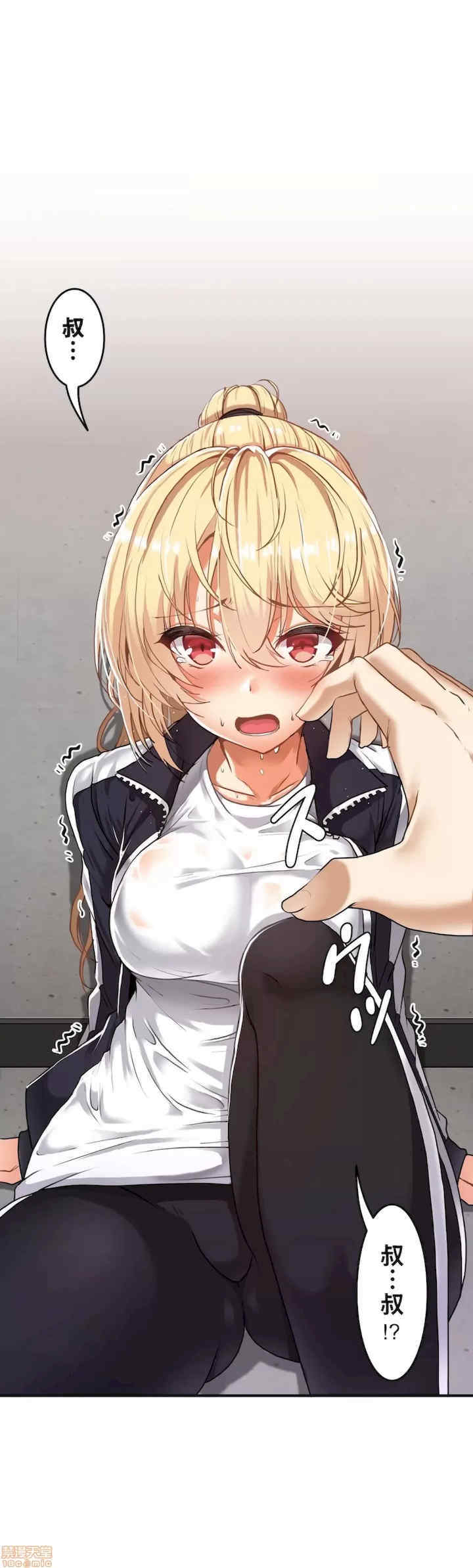 两个夏娃~密室少女