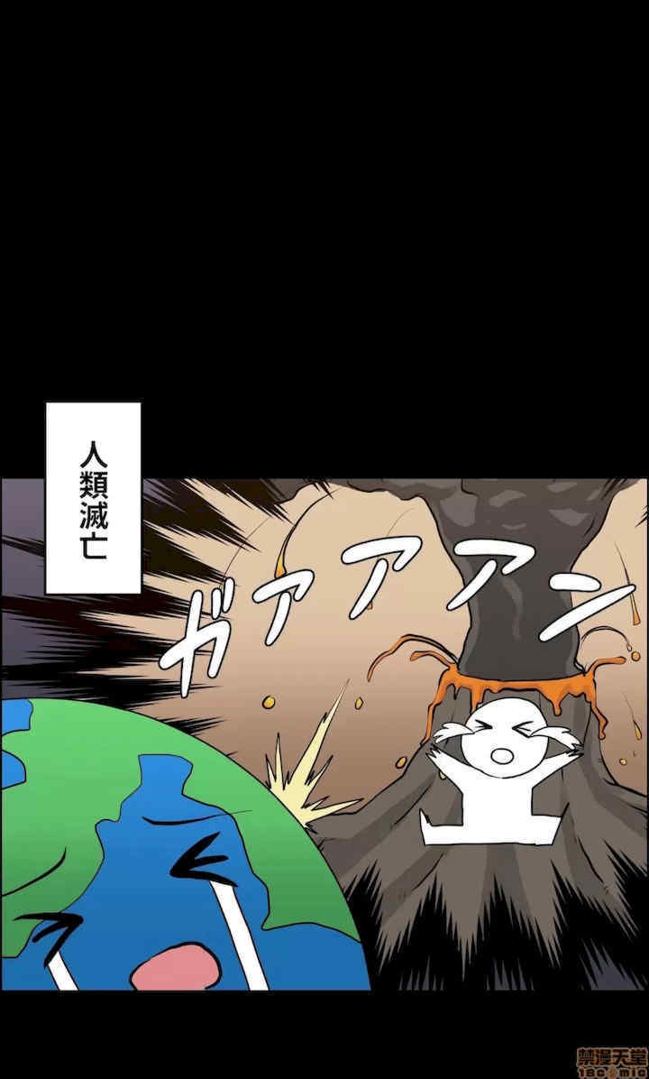 两个夏娃~密室少女