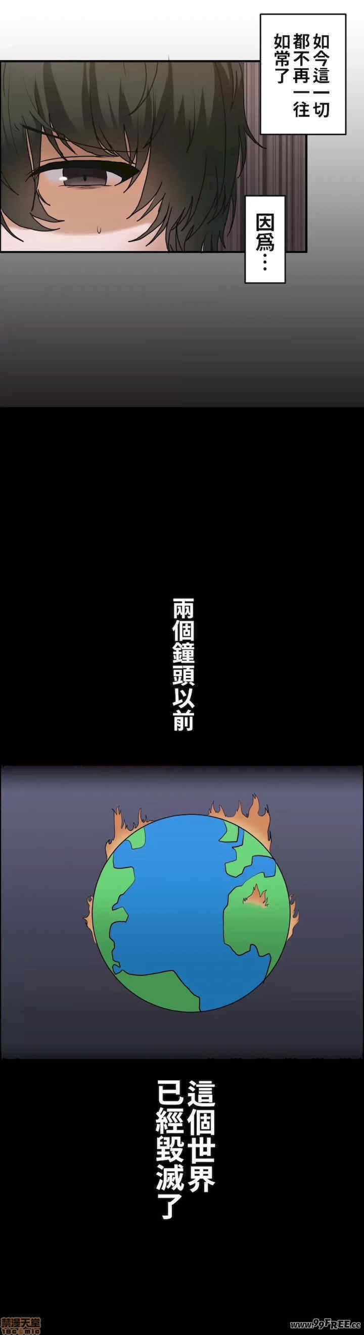 两个夏娃~密室少女