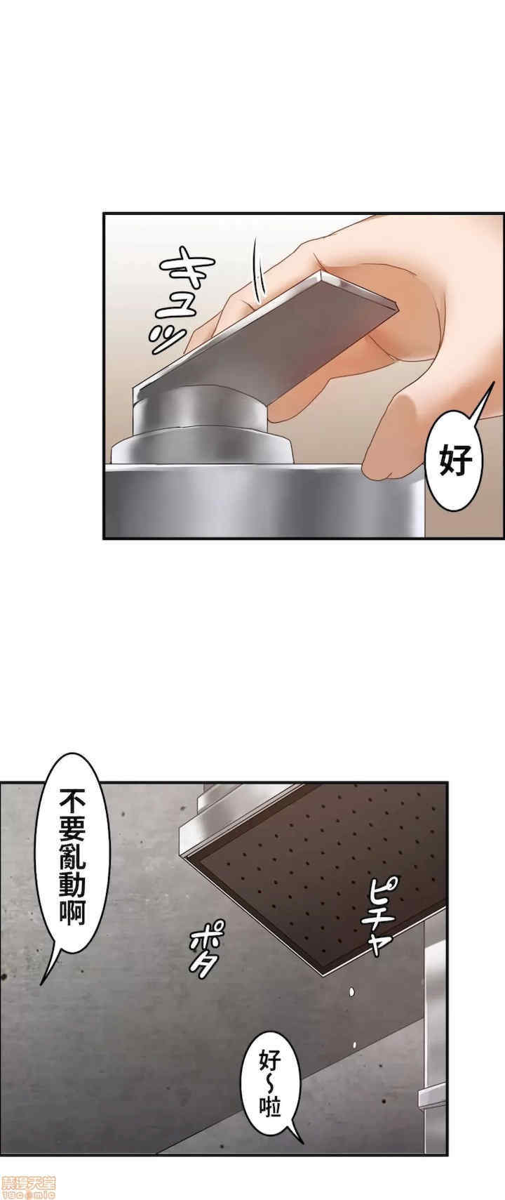 两个夏娃~密室少女