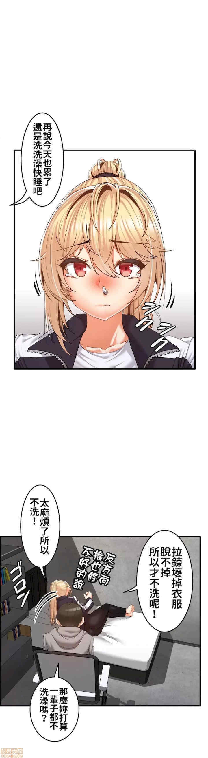 两个夏娃~密室少女