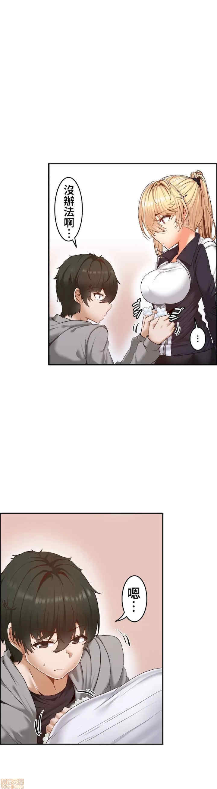 两个夏娃~密室少女