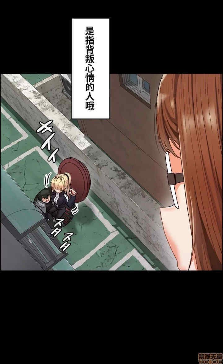 两个夏娃~密室少女