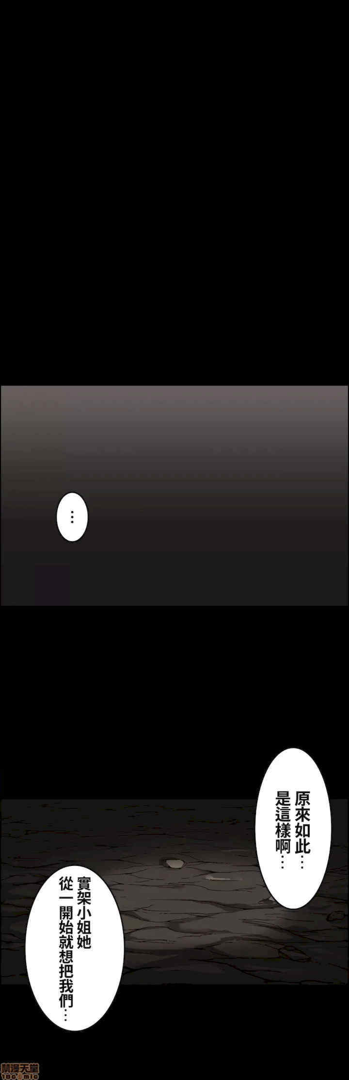 两个夏娃~密室少女