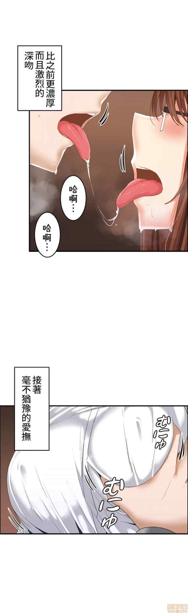 两个夏娃~密室少女