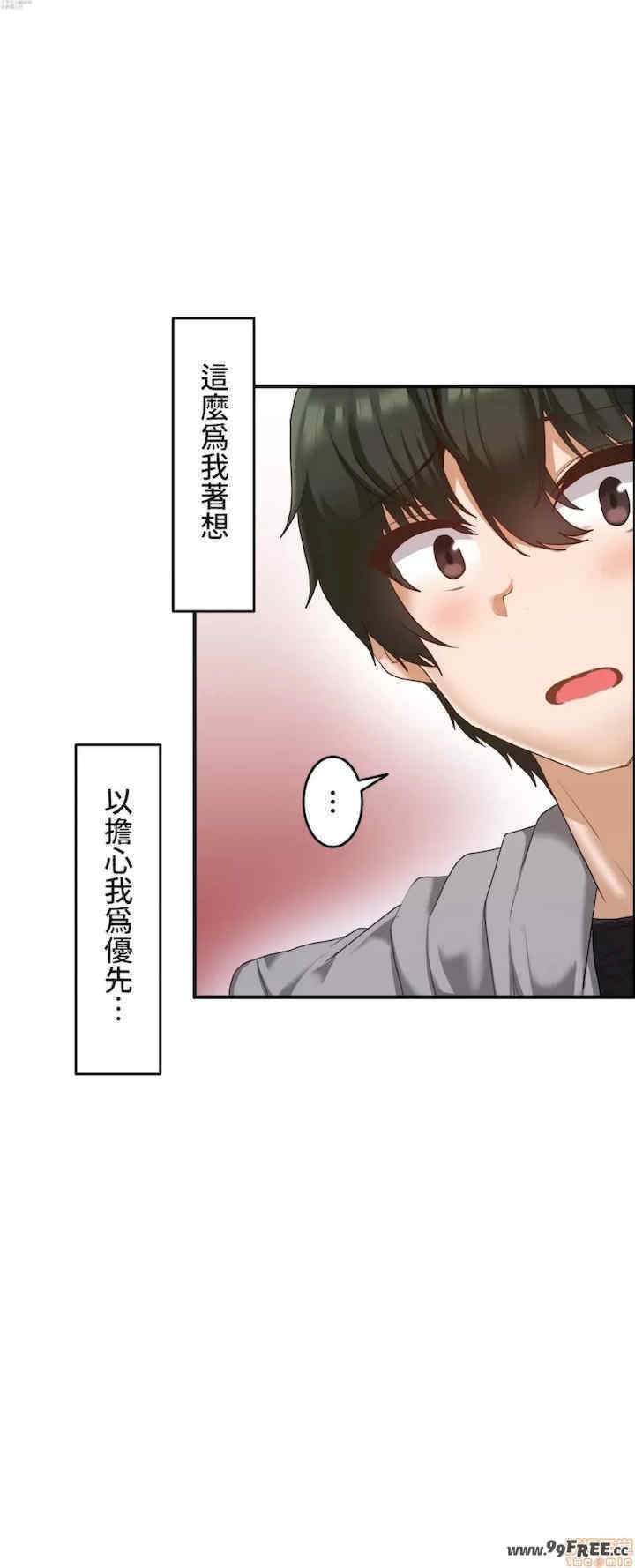 两个夏娃~密室少女