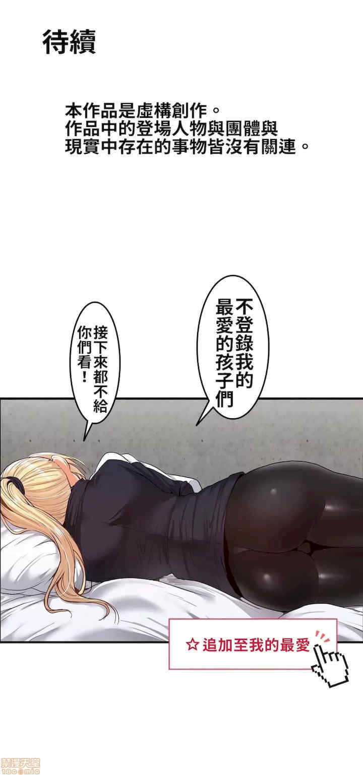 两个夏娃~密室少女