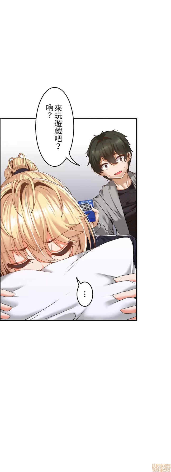 两个夏娃~密室少女