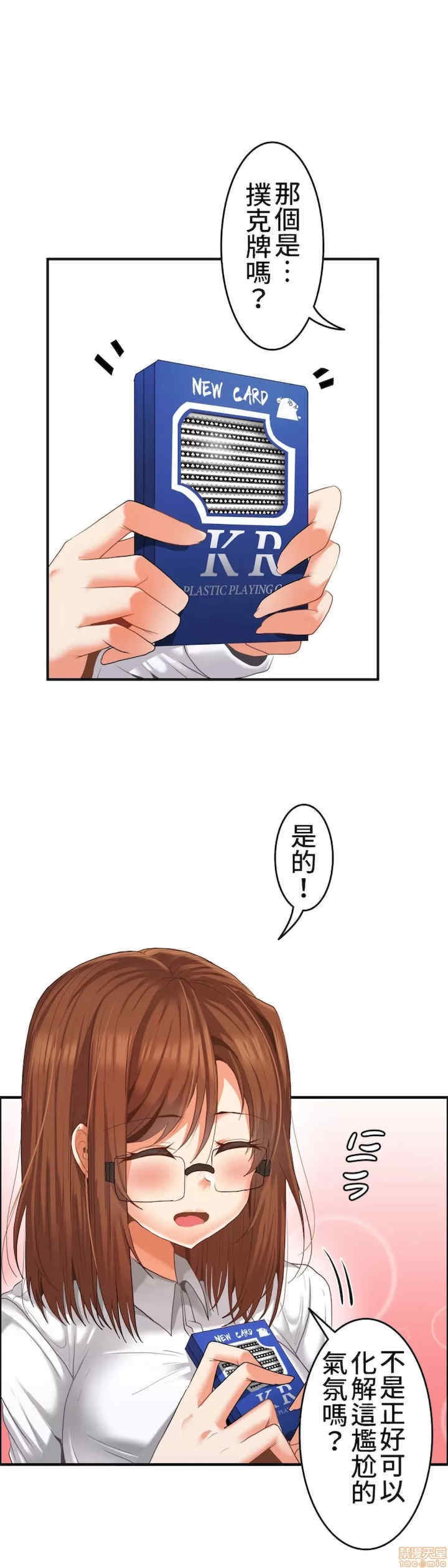 两个夏娃~密室少女