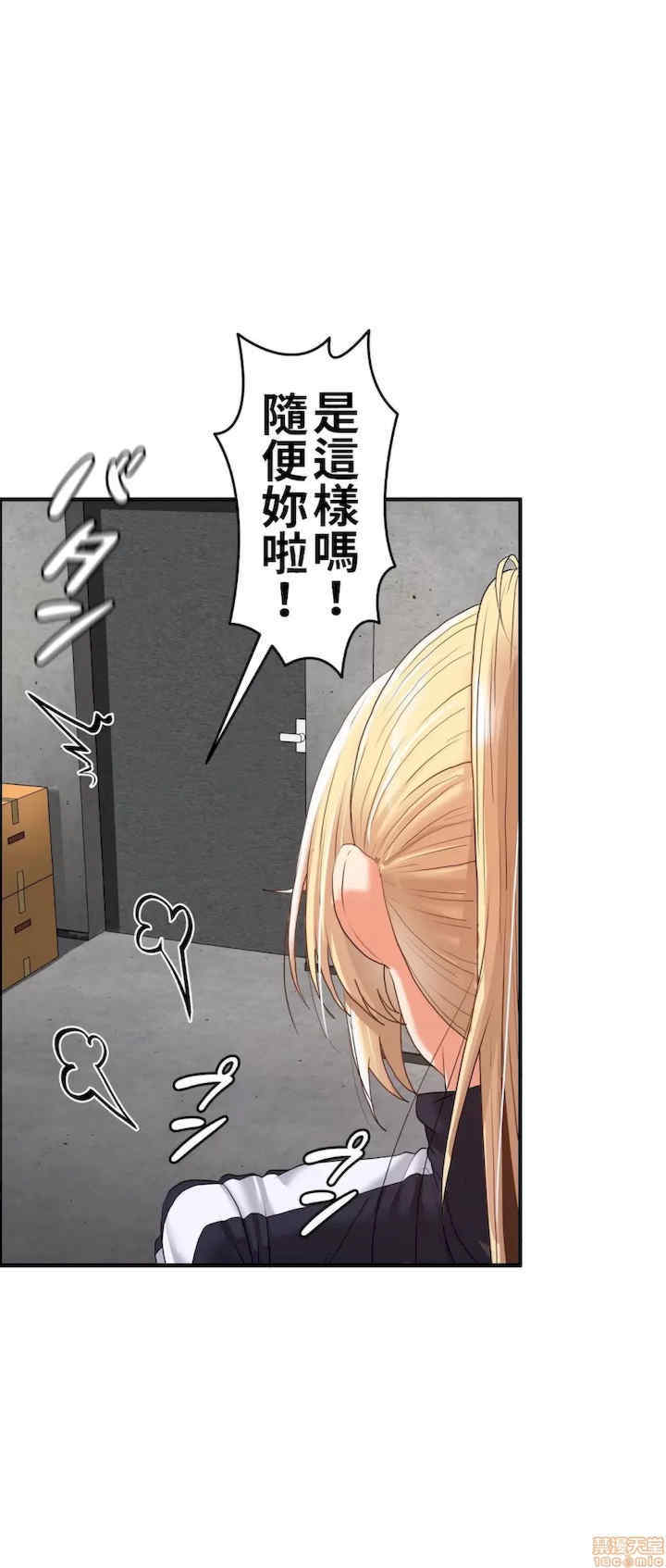 两个夏娃~密室少女