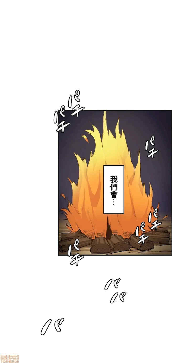 两个夏娃~密室少女