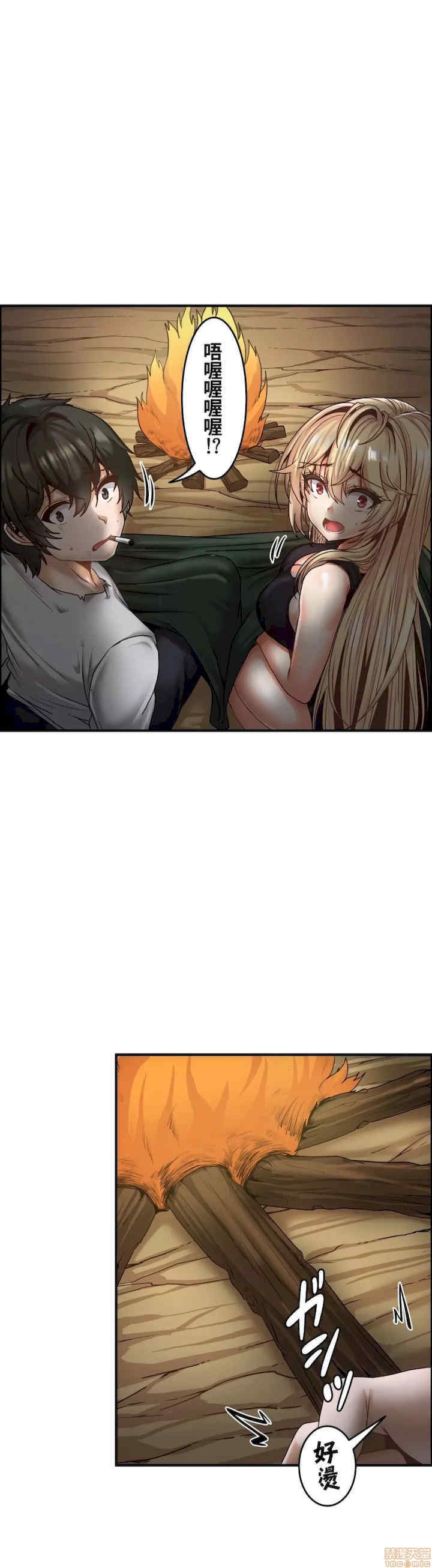 两个夏娃~密室少女