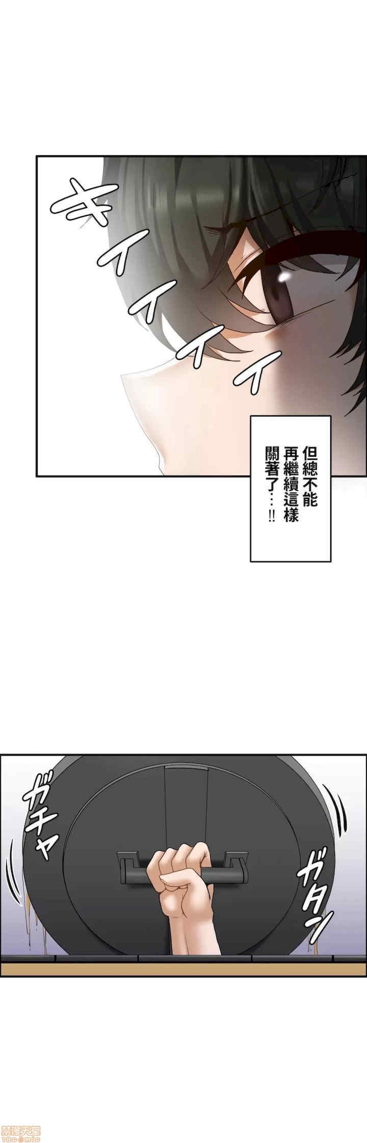 两个夏娃~密室少女