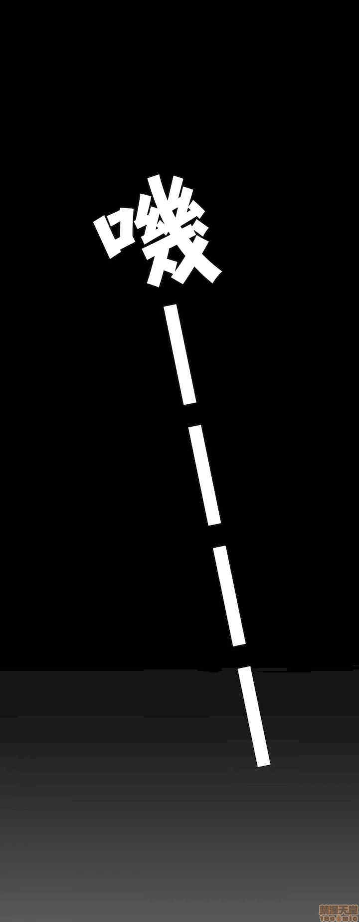 两个夏娃~密室少女