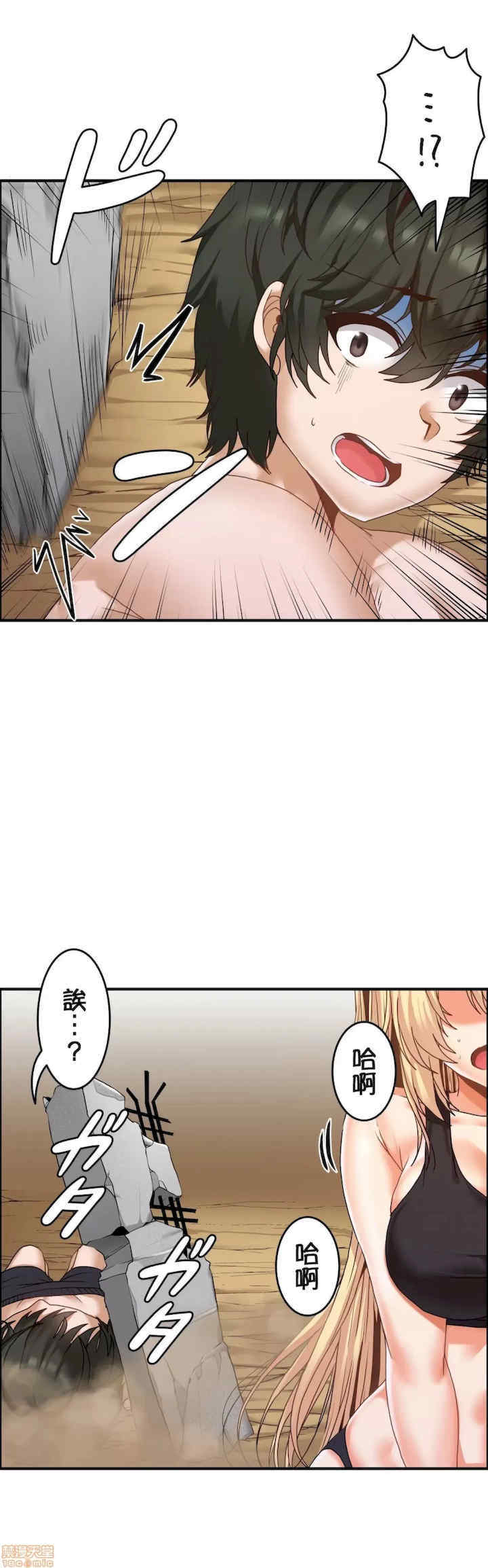 两个夏娃~密室少女