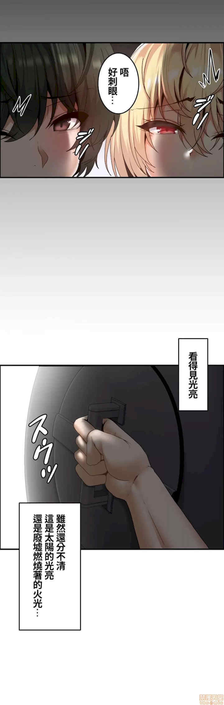 两个夏娃~密室少女