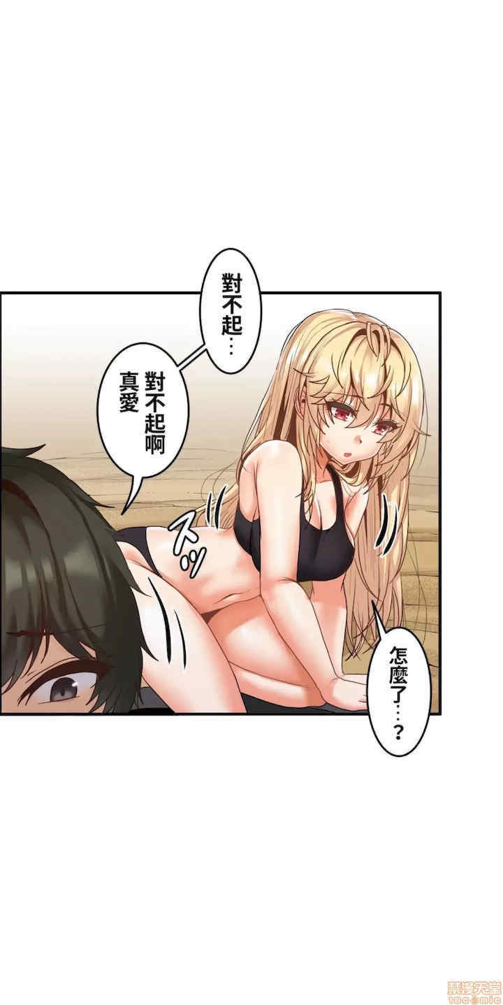 两个夏娃~密室少女