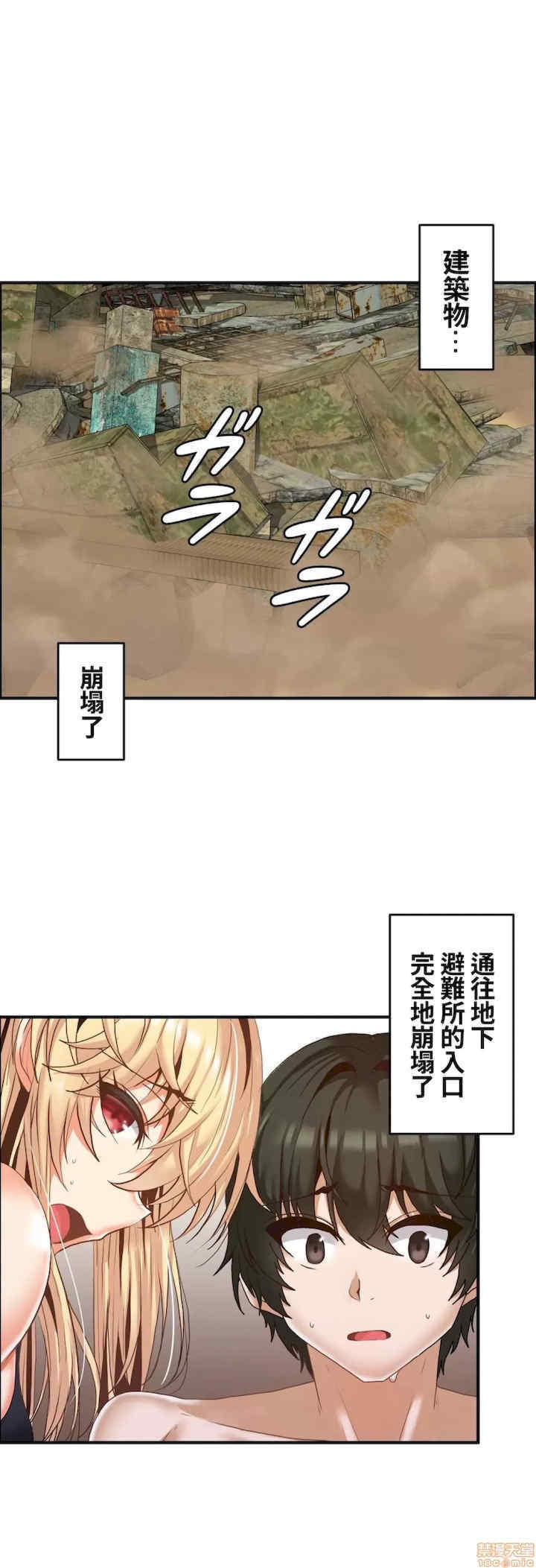 两个夏娃~密室少女