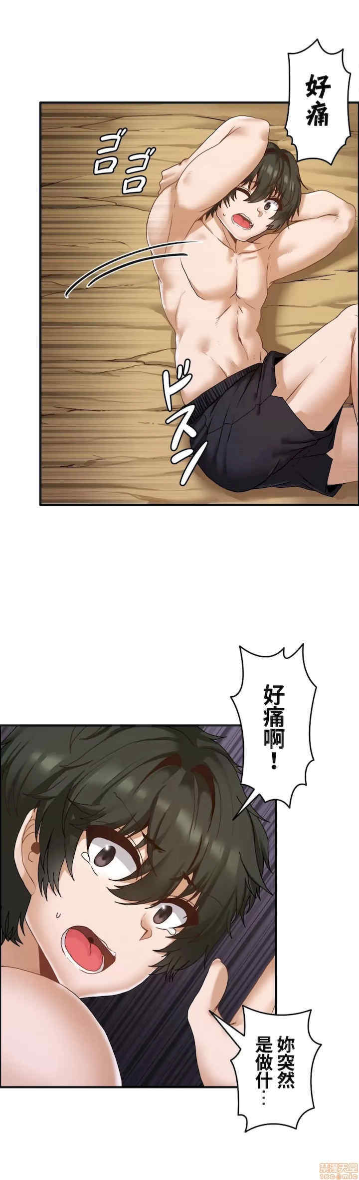 两个夏娃~密室少女