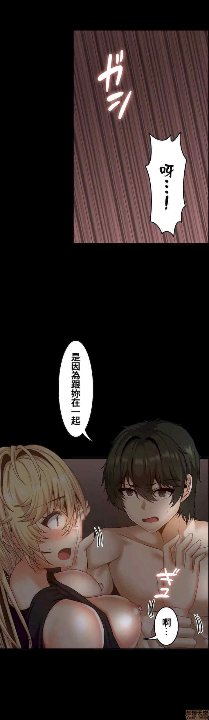 两个夏娃~密室少女