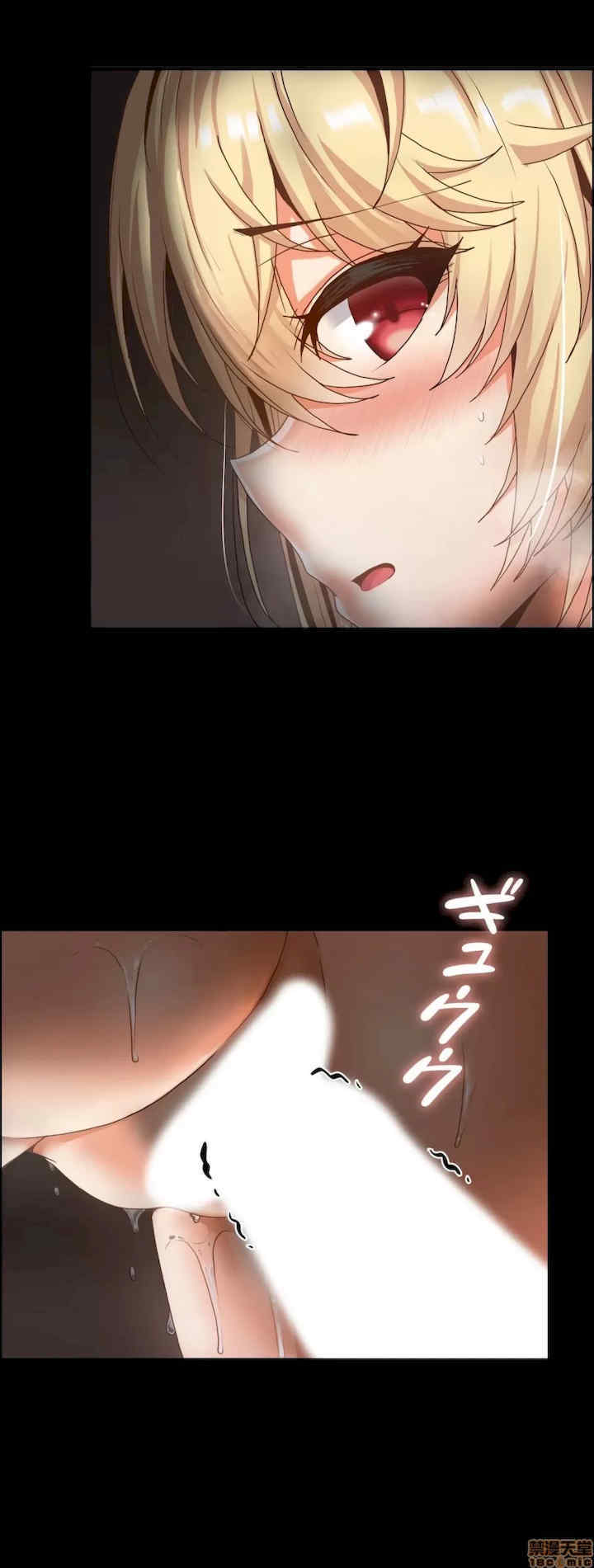 两个夏娃~密室少女