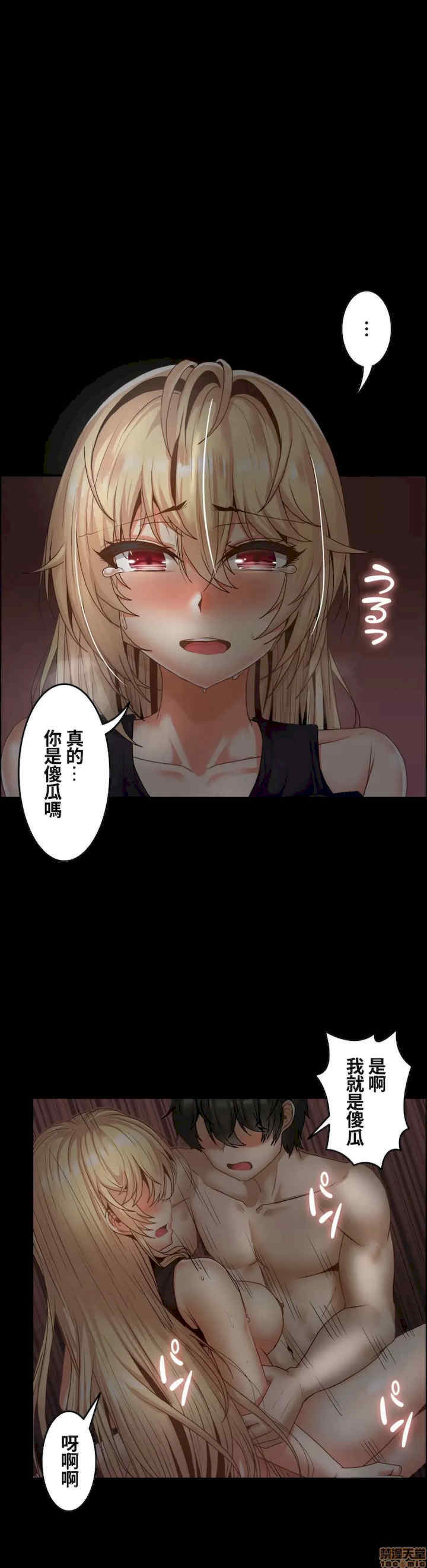 两个夏娃~密室少女