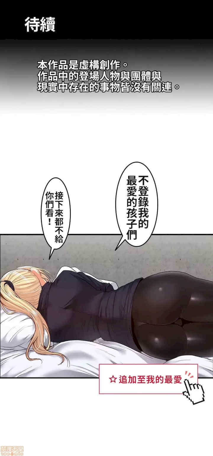 两个夏娃~密室少女