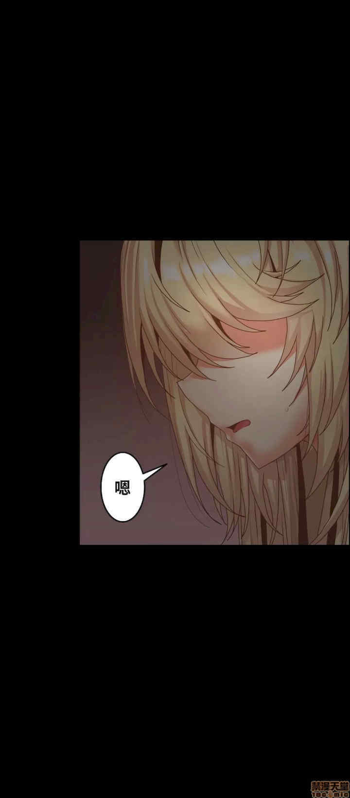 两个夏娃~密室少女