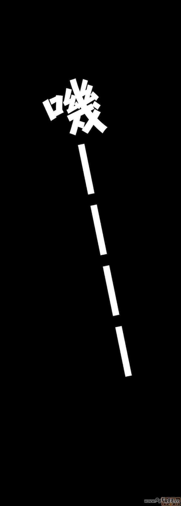 两个夏娃~密室少女