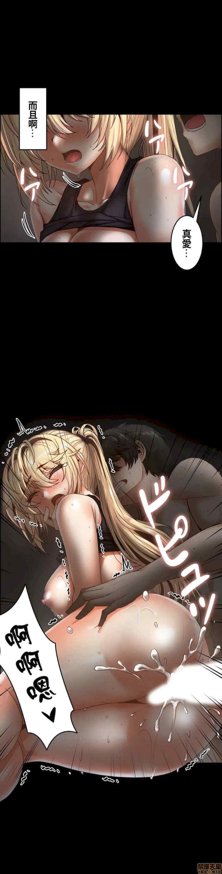 两个夏娃~密室少女