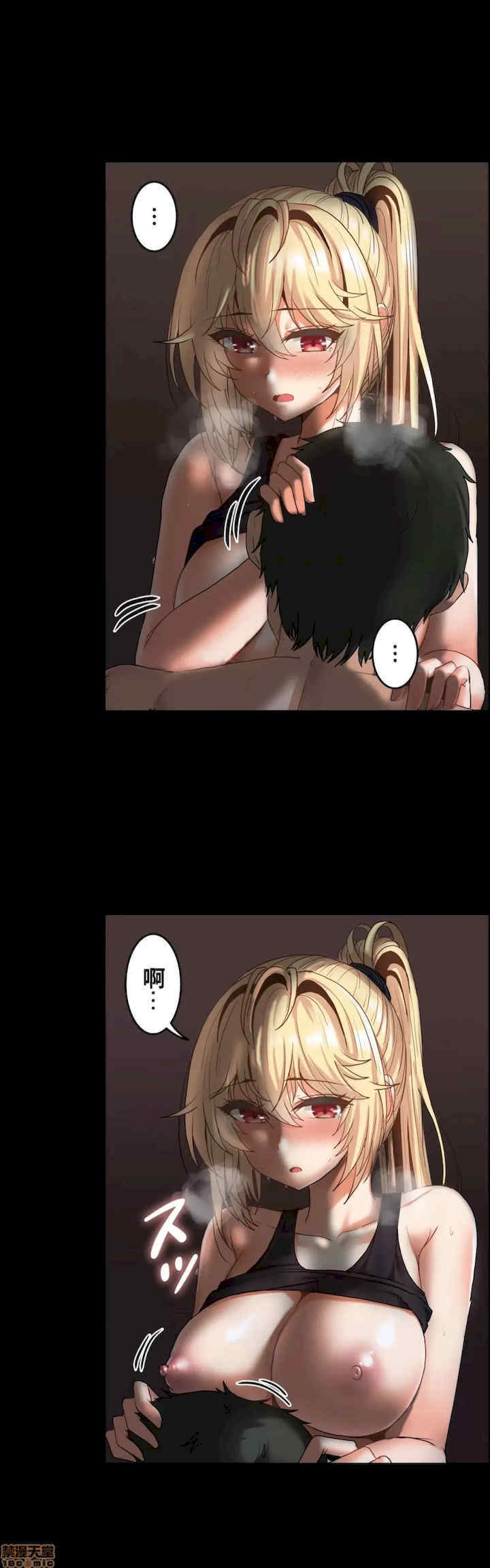 两个夏娃~密室少女