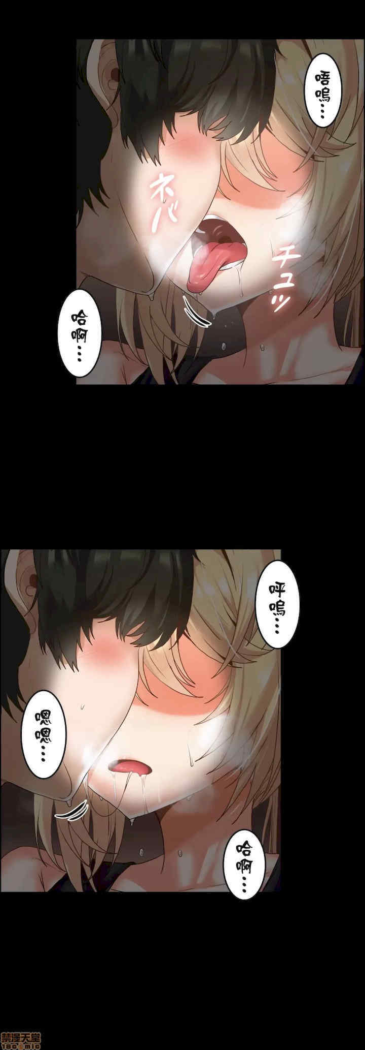 两个夏娃~密室少女