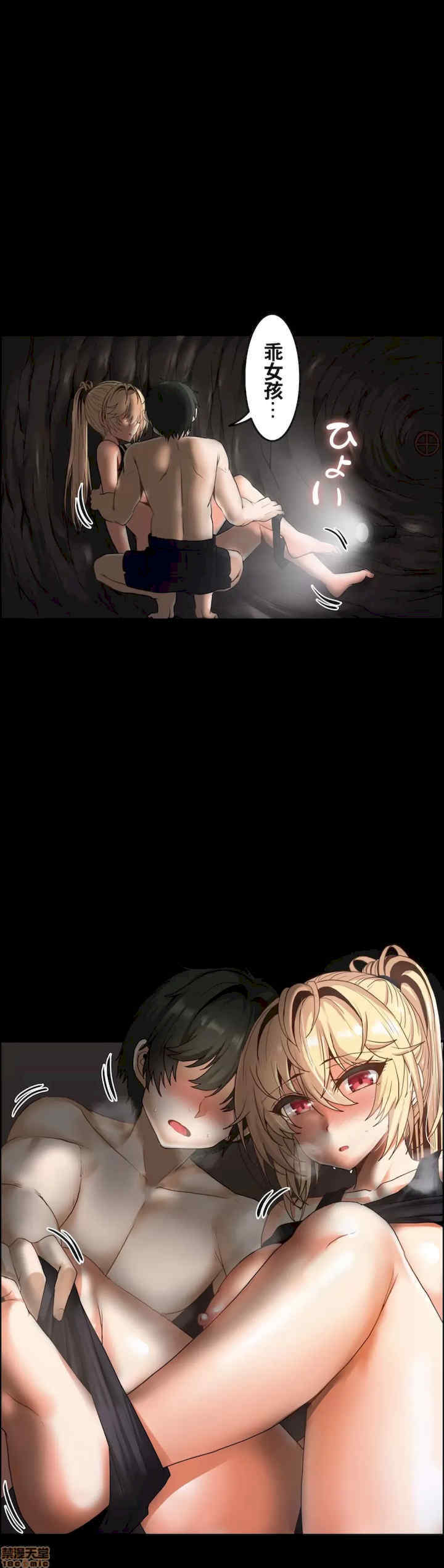 两个夏娃~密室少女