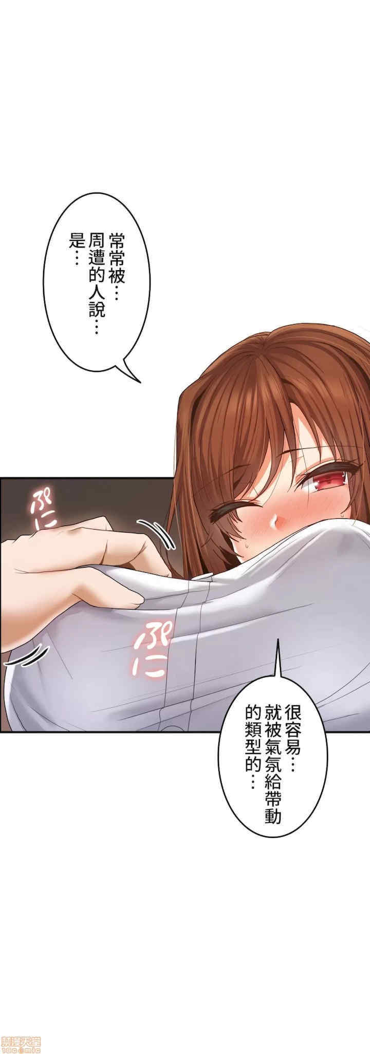 两个夏娃~密室少女