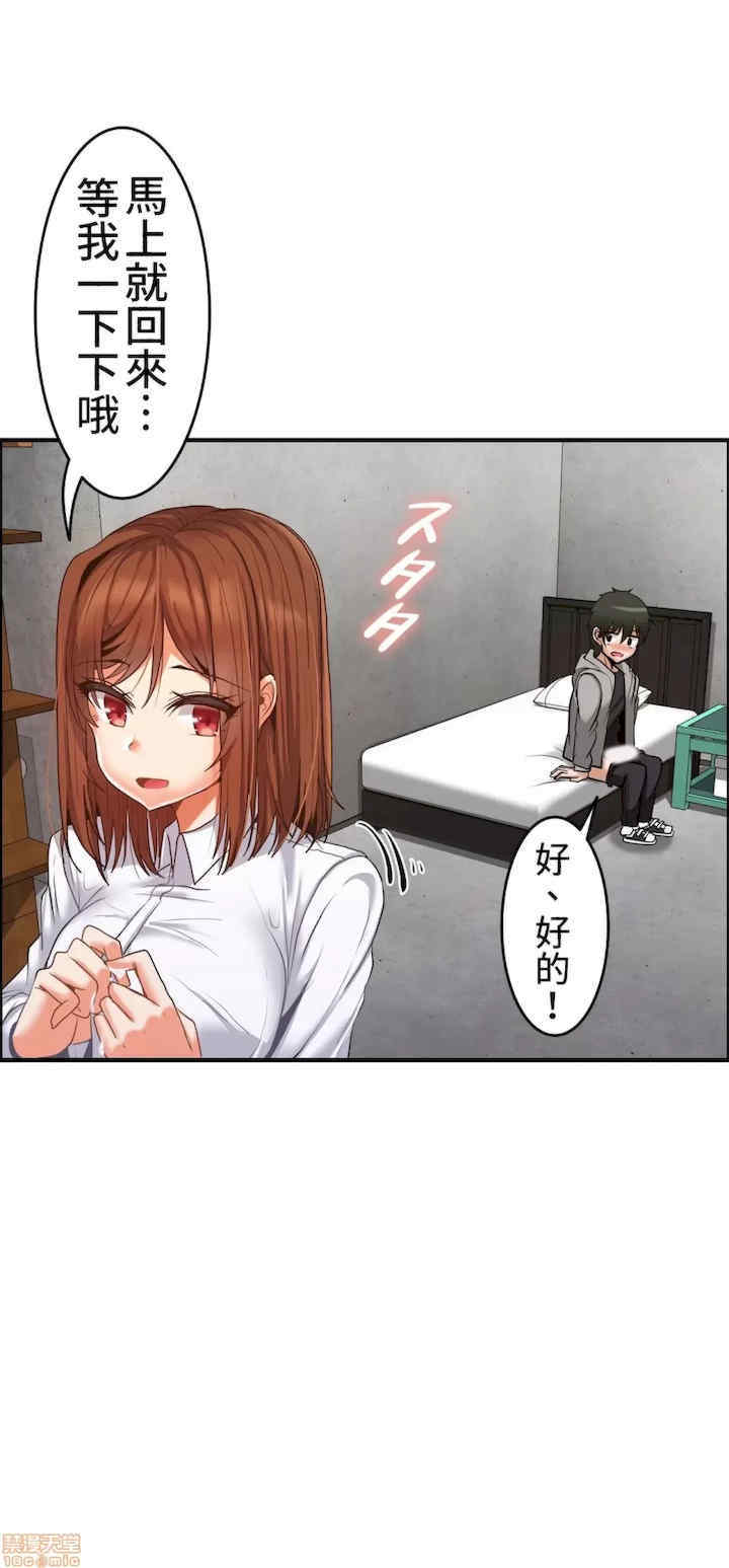 两个夏娃~密室少女