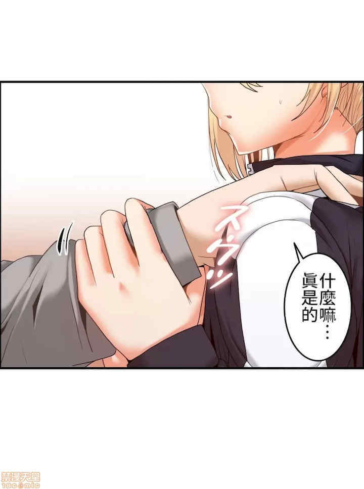 两个夏娃~密室少女